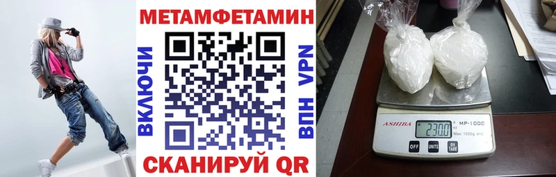 АМФ Premium  shop состав  Темников 
