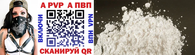 Alpha-PVP мука  Темников 