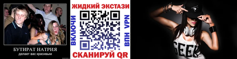 БУТИРАТ оксана  где можно купить   Темников 