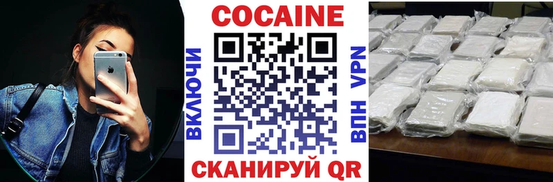 Cocaine 97% Темников