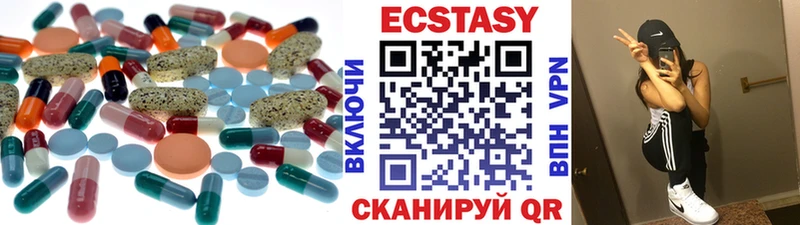 Экстази TESLA маркетплейс Telegram Темников продажа наркотиков