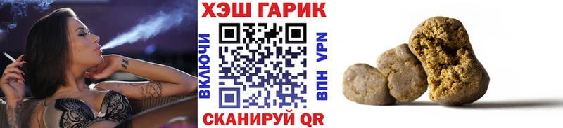 ГАШ Premium  как найти закладки  Темников 