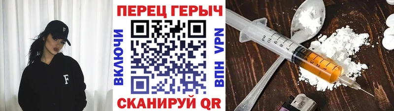 ГЕРОИН Афган Темников