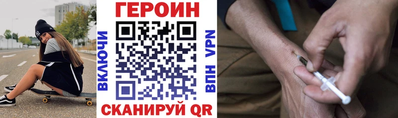 продажа наркотиков Темников ГЕРОИН хмурый