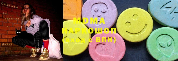 ГАЛЛЮЦИНОГЕННЫЕ ГРИБЫ Балахна