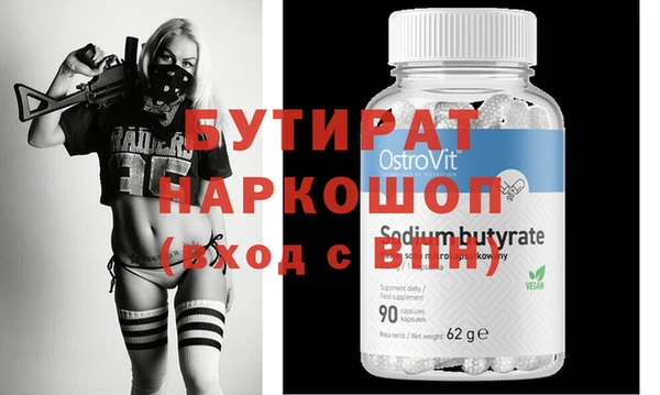 ГАЛЛЮЦИНОГЕННЫЕ ГРИБЫ Балахна