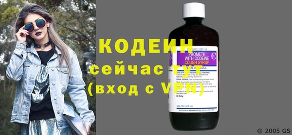 марки nbome Балабаново