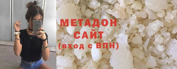 марки nbome Балабаново