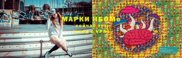 амф Баксан