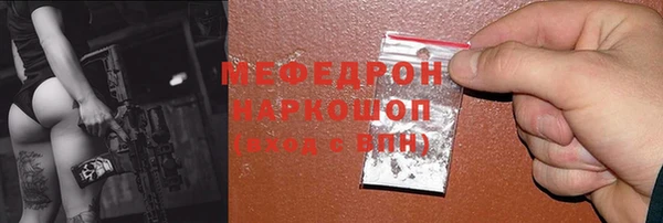 марки nbome Балабаново
