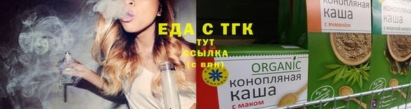 ГАЛЛЮЦИНОГЕННЫЕ ГРИБЫ Балахна