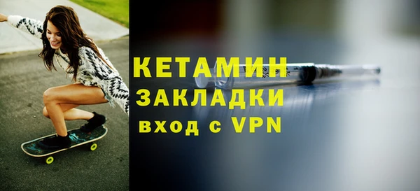 марки nbome Балабаново