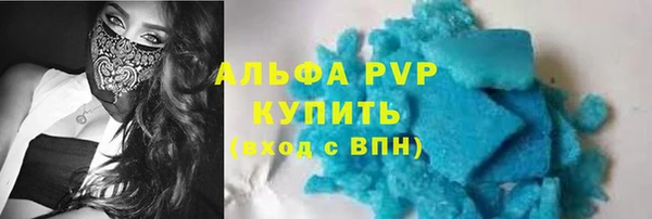 амф Баксан