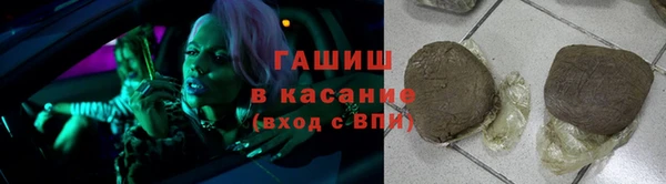 марки nbome Балабаново