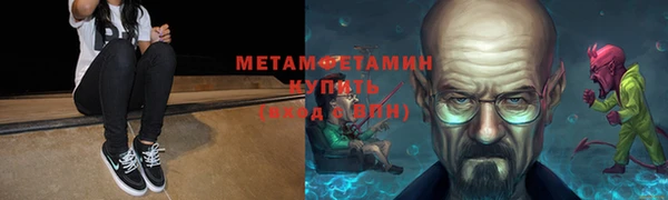амф Баксан