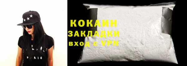 марки nbome Балабаново