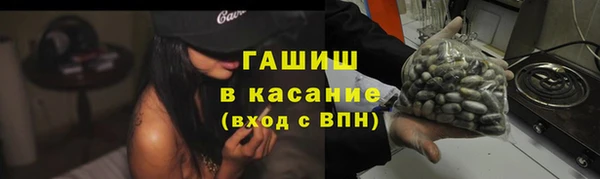 марки nbome Балабаново