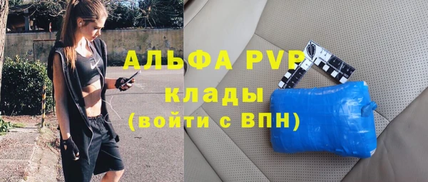 амф Баксан