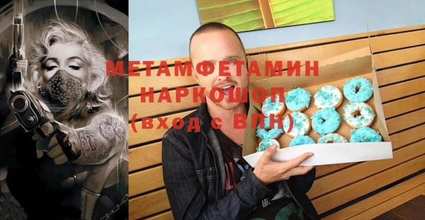 ГАЛЛЮЦИНОГЕННЫЕ ГРИБЫ Балахна