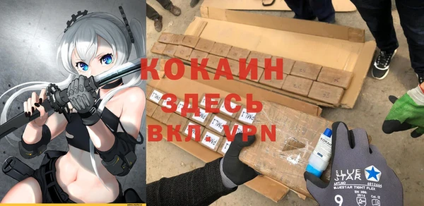 марки nbome Балабаново