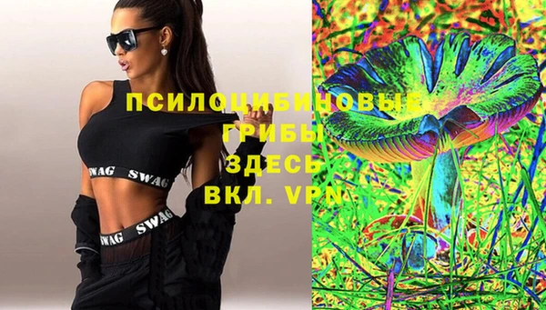 марки nbome Балабаново