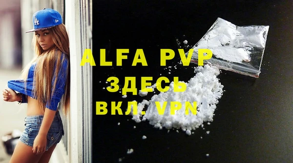 марки nbome Балабаново