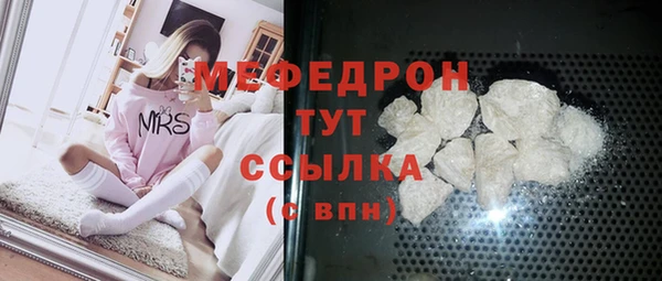 марки nbome Балабаново