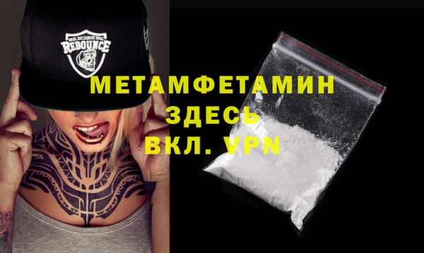 марки nbome Балабаново