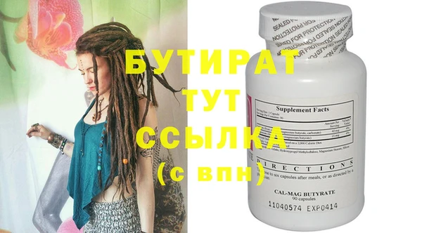 ГАЛЛЮЦИНОГЕННЫЕ ГРИБЫ Балахна