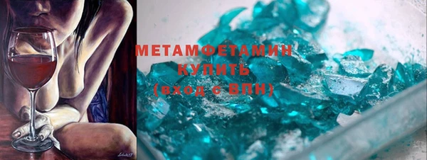 марки nbome Балабаново