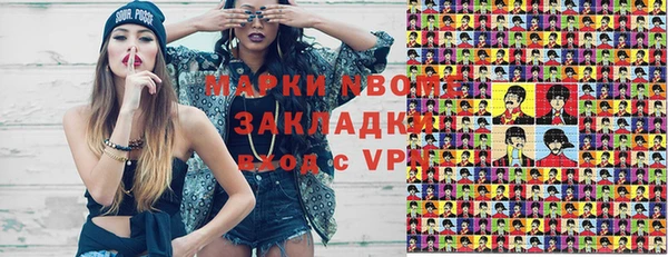 ГАЛЛЮЦИНОГЕННЫЕ ГРИБЫ Балахна
