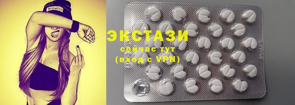 ГАЛЛЮЦИНОГЕННЫЕ ГРИБЫ Балахна