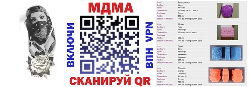 MDMA молли  закладки  Темников 