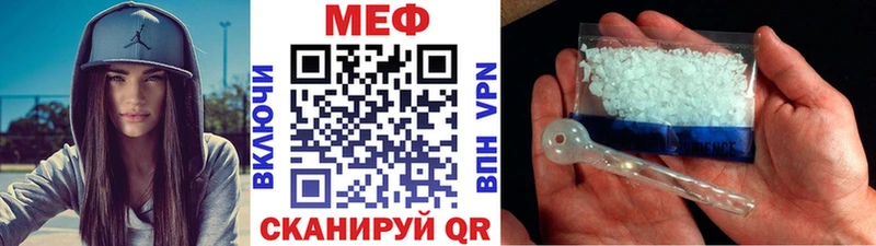 где купить наркоту Темников МЯУ-МЯУ mephedrone