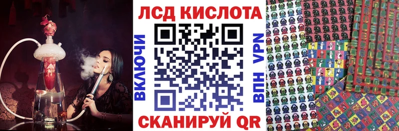 Марки 25I-NBOMe 1,5мг  как найти закладки  это наркотические препараты  Темников 