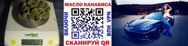 Дистиллят ТГК концентрат Темников